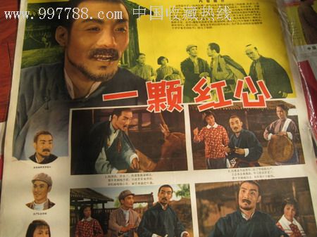 建设银行存款单怎么做